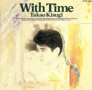 With Time