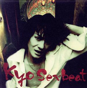 Sexbeat