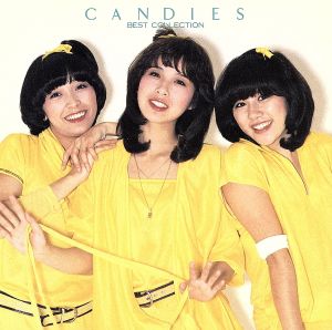 キャンディーズ ベスト・コレクション 中古CD | ブックオフ公式 