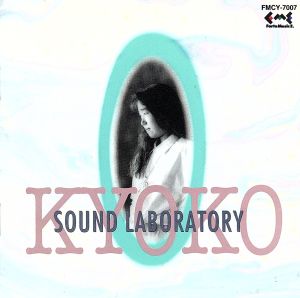 Kyoko Sound Laboratoy