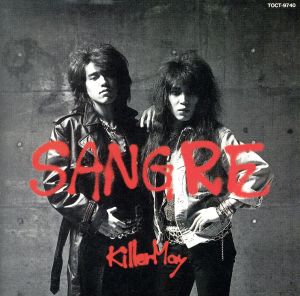 SANGRE(サングレ)