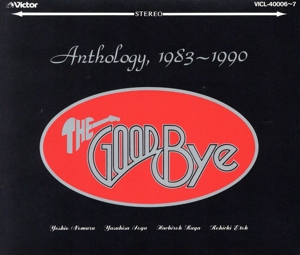 アンソロジー 1983～1990[2CD]