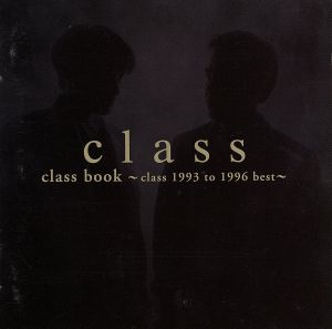 Class Book～Class1993～1996 best