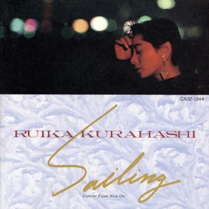 Sailing～今日より永遠に