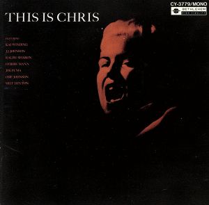 ディス・イズ・クリス