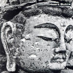 Heart Sutra(ハート・スートラ)