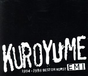 KUROYUME EMI 1994～1998 BEST OR WORST