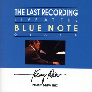 ザ・ラスト・レコーディングーライヴ・アット・ザ・ブルーノート・オーサカ