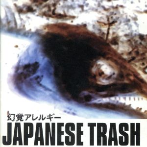 JAPANESE TRASH