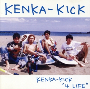 KENKA-KICK'4 Life'