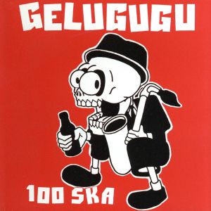 100 SKA