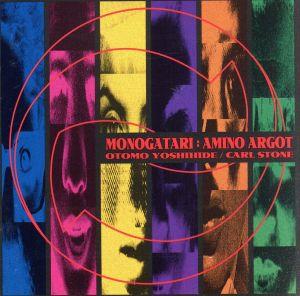 Monogatari:Amino Argot