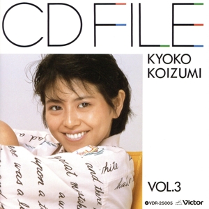 CDファイル 小泉今日子Vol.3