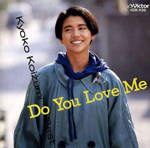 ベスト～Do you love me