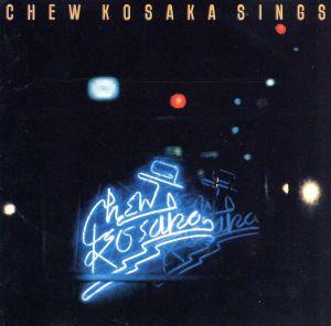 Chew KOSAKA Sings