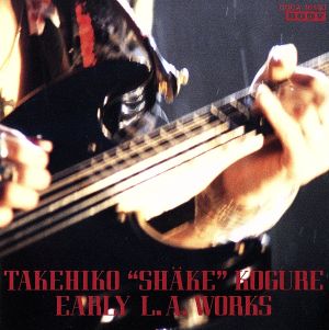 タケヒコ'SHAKE'コグレ アーリーL.A.・ワークス