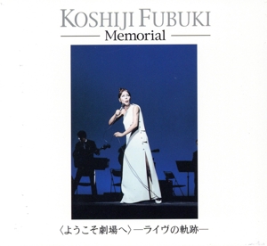 夢 演歌 ～日本のこころ～(CD6枚組 BOX) 中古CD | ブックオフ