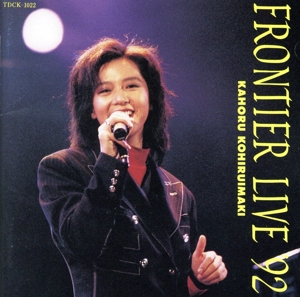 FRONTIER LIVE '92