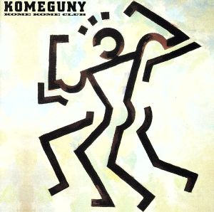 KOMEGUNY