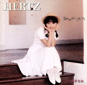 HERTZ