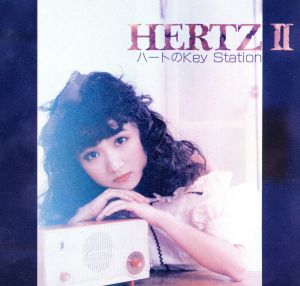 HERTZⅡ～ハートのKey