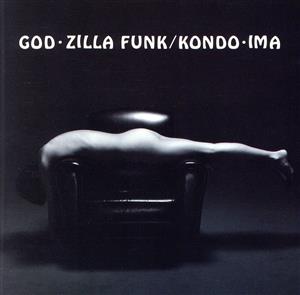 ゴジラ・ファンク(God Zilla Funk)