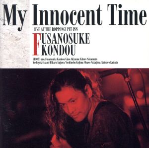My Innocent Time 新品CD | ブックオフ公式オンラインストア