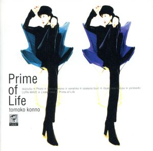 Prime of life