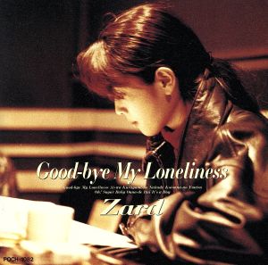 Good-Bye My Loneliness