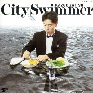 CITY SWIMMER