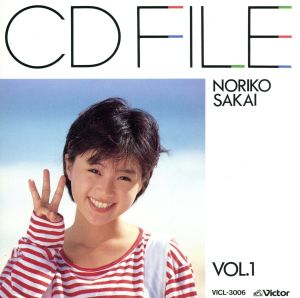 CDファイル 酒井法子 Vol.1