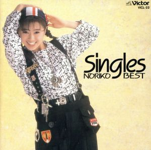 Singles～NORIKO BEST～