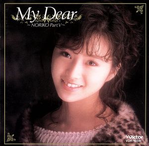 My Dear～NORIKO Part5