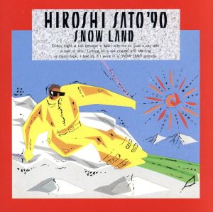 HIROSHI SATO'90～スノウ・ランド