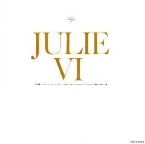 Julie Ⅵ ある青春