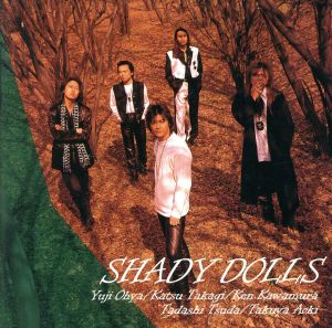 シェイディー・ドールズ 中古CD | ブックオフ公式オンラインストア