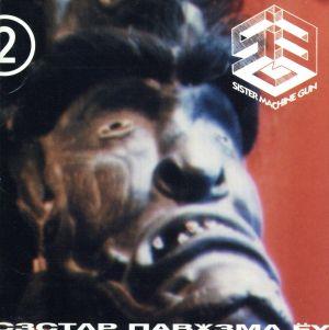 トーチュア・テクニーク