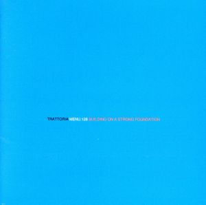 シティ・ボーイズ・オリジナル・サウンドトラック1996「丈夫な足場」～ビルディング・オン・ア・ストロング・ファウンデイション