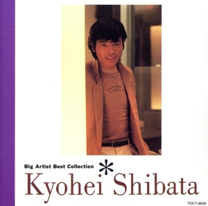 ベスト・コレクション