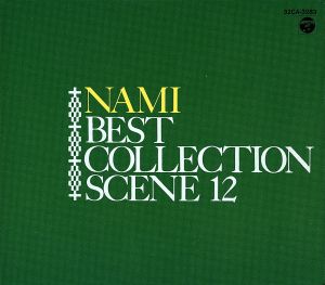 Best collection～scene 12