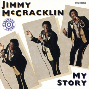 マイ・ストーリー