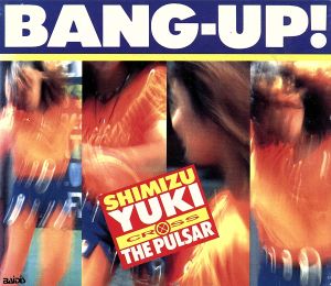 BANG-UP！