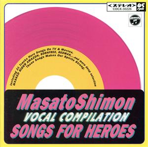 MASATO SHIMON VOCAL