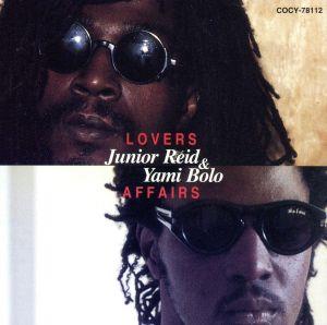 ラヴァーズ・アフェアーズ