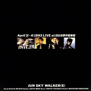 April 3(sat)-4(sun) 1993 LIVE at 日比谷野外音楽堂