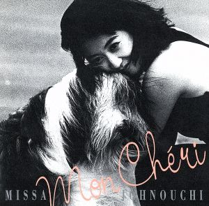 Mon Cheri~愛しいひと