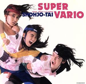 Super vario