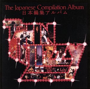 THE JAPANESE COMPILATION ALBUM ベスト・オブ・シン・リジィ