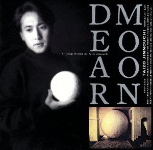 Dear-Moon