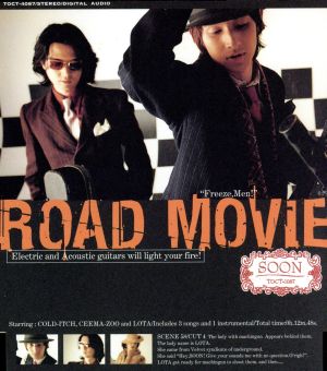 ROAD MOVIE